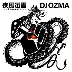 �����v��~��BOM-BA-YE~