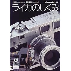 ���C�J�̂����� ���f��M3 (�O���[���A���[�E�O���t�B�e�B)