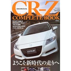 CAR�g�b�v���� CR�\Z COMPLETE BOOK (�R���v���[�g�u�b�N) 2010�N 04���� [�G��]