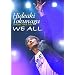 HIDEAKI TOKUNAGA CONCERT TOUR 2009 �uWE ALL�v [DVD]