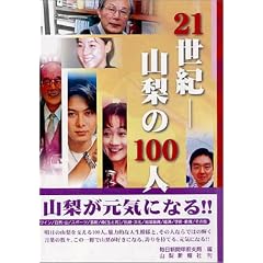 21���I-�R����100�l