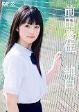 �O�c�J�� �u�����v [DVD]
