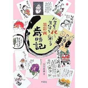 �n�ʉ�Ύ��L�\�l�����j�� �������ʂ�