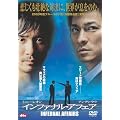 �C���t�@�i���E�A�t�F�A [DVD]