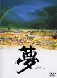 �� [DVD]