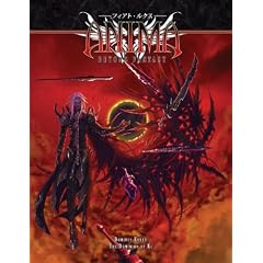 Dominus Exxet: The Dominion of Ki (Anima Rpg)