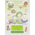 �₳���̂悤���� N.Y.SALAD ~���܂�悤�������� [DVD]
