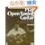 �v���C�E�I�[�v���E�`���[�j���O�E�M�^�[ �V������
