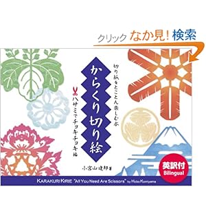 ���炭��؂�G�\�n�T�~�Ń`���L�`���L��