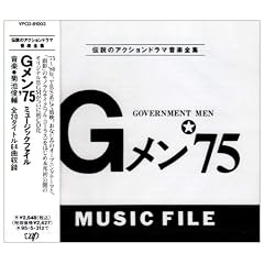 G����'75 MUSIC FILE