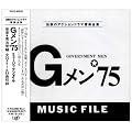 G����'75 MUSIC FILE