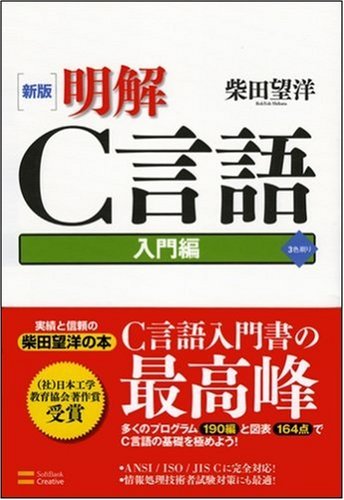 �V�� ����C���� ����� �ēc�]�m (��) (26���̊��z) 2,310
