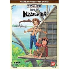 �g���E�\�[���[�̖`�� ������ [DVD]