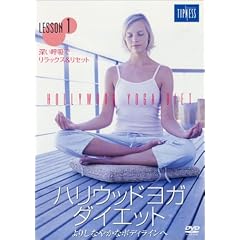 �n���E�b�h���K�E�_�C�G�b�g [DVD]