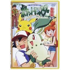 �|�P�b�g�����X�^�[����� ��1�W ��3�� [DVD]