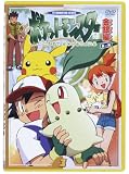 �|�P�b�g�����X�^�[����� ��1�W ��3�� [DVD]