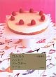 12�����̃n�b�s�[�o�[�X�f�[�P�[�L