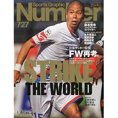 Sports Graphic Number (�X�|�[�c�E�O���t�B�b�N �i���o�[) 2009�N 4/30�� [�G��]