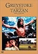 �O���C�X�g�[�N -�ސl���̉���- �^�[�U���̓`�� [DVD]