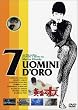 �����̎��l [DVD]