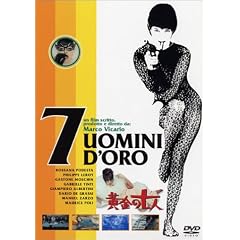 �����̎��l [DVD]
