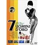 �����̎��l [DVD]