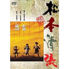 �S�{ [DVD]