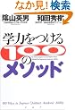 �w�͂�����100�̃��\�b�h