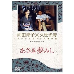 ���������݂� [DVD]
