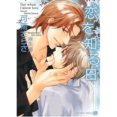 ����m��� (�񌩃V�����[�h����)