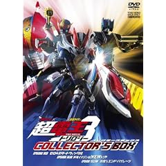���ʃ��C�_�[�~���ʃ��C�_�[�~���ʃ��C�_�[ THE MOVIE ���E�d���g�����W�[ �R���N�^�[�YBOX�yDVD-BOX�z