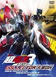 ���ʃ��C�_�[�~���ʃ��C�_�[�~���ʃ��C�_�[ THE MOVIE ���E�d���g�����W�[ �R���N�^�[�YBOX�yDVD-BOX�z