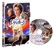 ���f�B�z�[�N [DVD]
