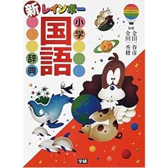 �w�� �V���C���{�[���w���ꎫ�T