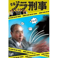 �d���Y�� [DVD]