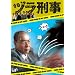 �d���Y�� [DVD]