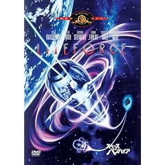 �X�y�[�X�o���p�C�A [DVD]