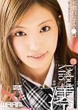 [DVD]澪 不慣れなオマ●コ 【24歳・ご令嬢の初心者なカラダ】 長崎生まれの長崎育ち・某国立大・大学院生デビュー 澪 [DVD]