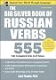 The Big Silver Book of Russian Verbs, 2nd Edition (Big Book Series)