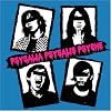 Psysalism