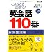 �p��Ђ�BOOKS�@�P�@