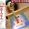 スティーブ・モーズのアルバムの画像