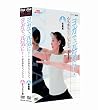 NHK��I�X ���K�Ō��C��! �S���̂����t���b�V�� DVD�Z�b�g