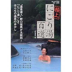 �ɏ�ɂ��蓒�S�I�\�g����B�l�h����x�j�����۔�! (�ʍ��R�Ɵ�J)