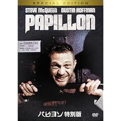 �p�s���� ���ʔ� [DVD]