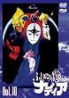 �ӂ����̊C�̃i�f�B�A VOL.10 [DVD]