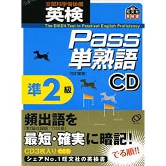 �p��Pass�P�n�ꏀ2�� �����V��[CD] (���b�c��)