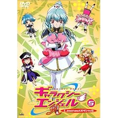 �M�����N�V�[�G���W�F��A(5) Limited �X�y�V����<������萶�Y> [DVD]
