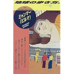 �~�����}�[(�r���})�q�f98~�f99�Łr (�n���̕�����)