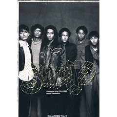 SMAP YEAR BOOK 1994 -1995 revival & evolution